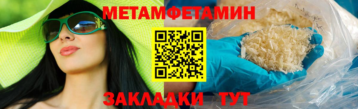 АМФ VHQ Губкин