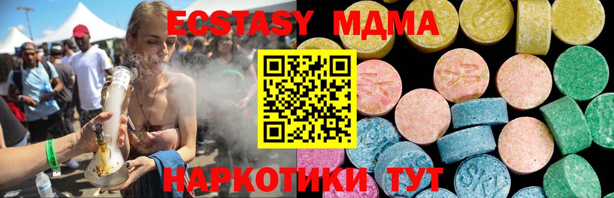 ЭКСТАЗИ TESLA Губкин