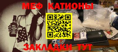 экстази Балахна