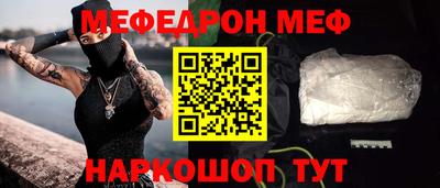 spice Балашиха