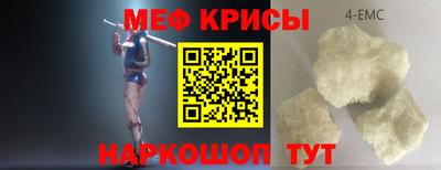 кокаин перу Железноводск