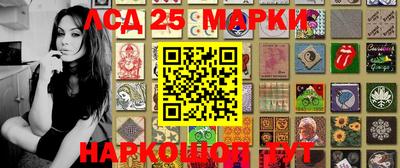 spice Балашиха