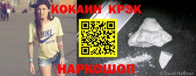 скорость Балаково