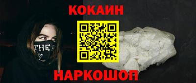 скорость Балаково