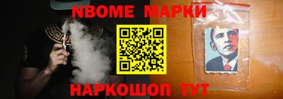 spice Балашиха