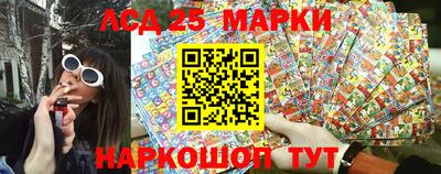 экстази Балахна