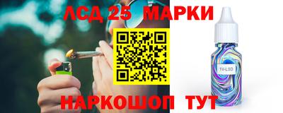 экстази Балахна