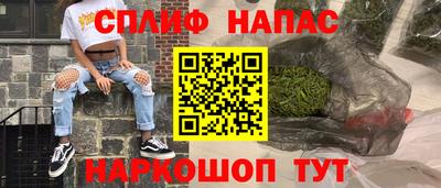 spice Балашиха