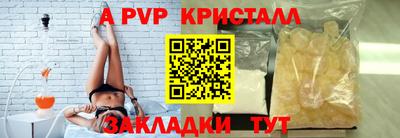 скорость Балаково