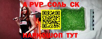 spice Балашиха