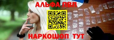 скорость Балаково