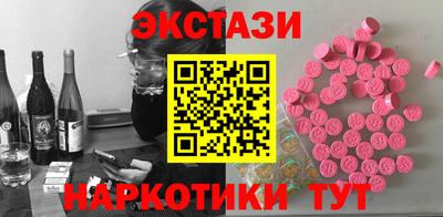 spice Балашиха