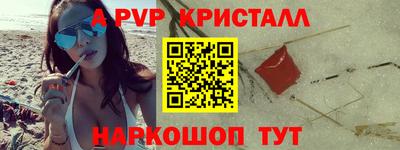 экстази Балахна