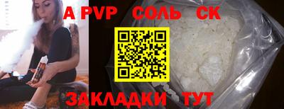 скорость Балаково