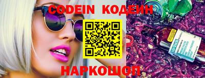 скорость Балаково