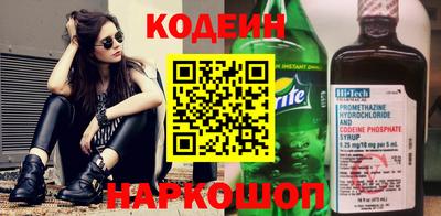spice Балашиха