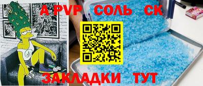 экстази Балахна