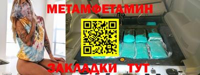 экстази Балахна