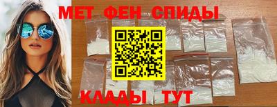 spice Балашиха