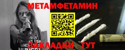 скорость Балаково