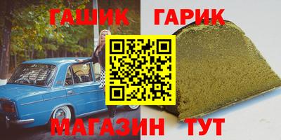 скорость Балаково