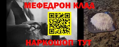 скорость Балаково