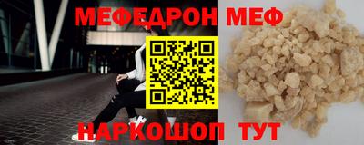 дживик Ефремов