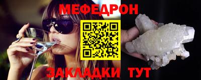 spice Балашиха