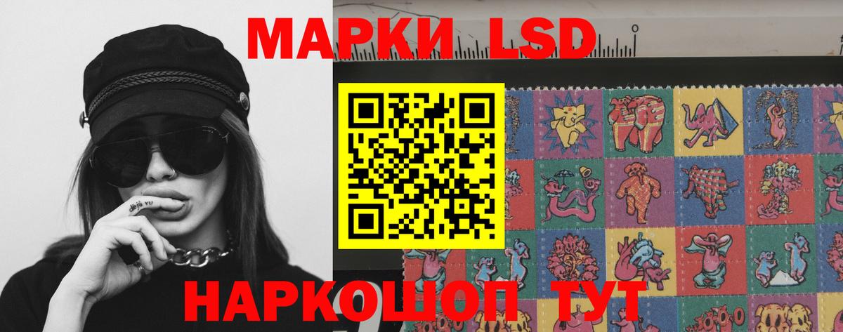 Лсд 25 экстази ecstasy Губкин