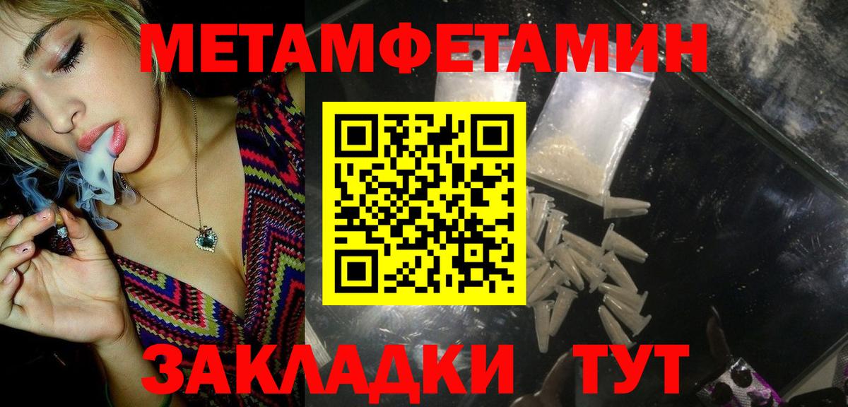 Метамфетамин Декстрометамфетамин 99.9% Губкин