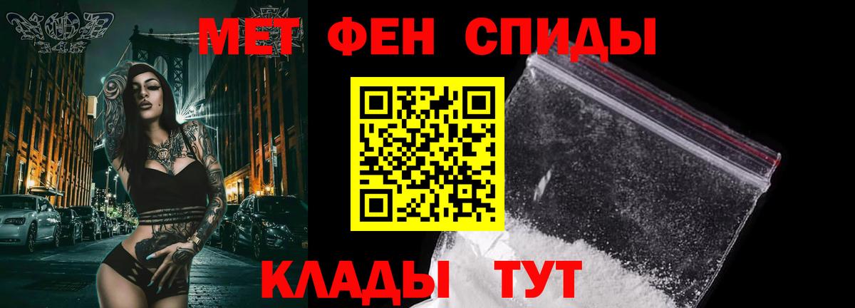 Губкин  МЕТАМФЕТАМИН витя  Вход с VPN 
