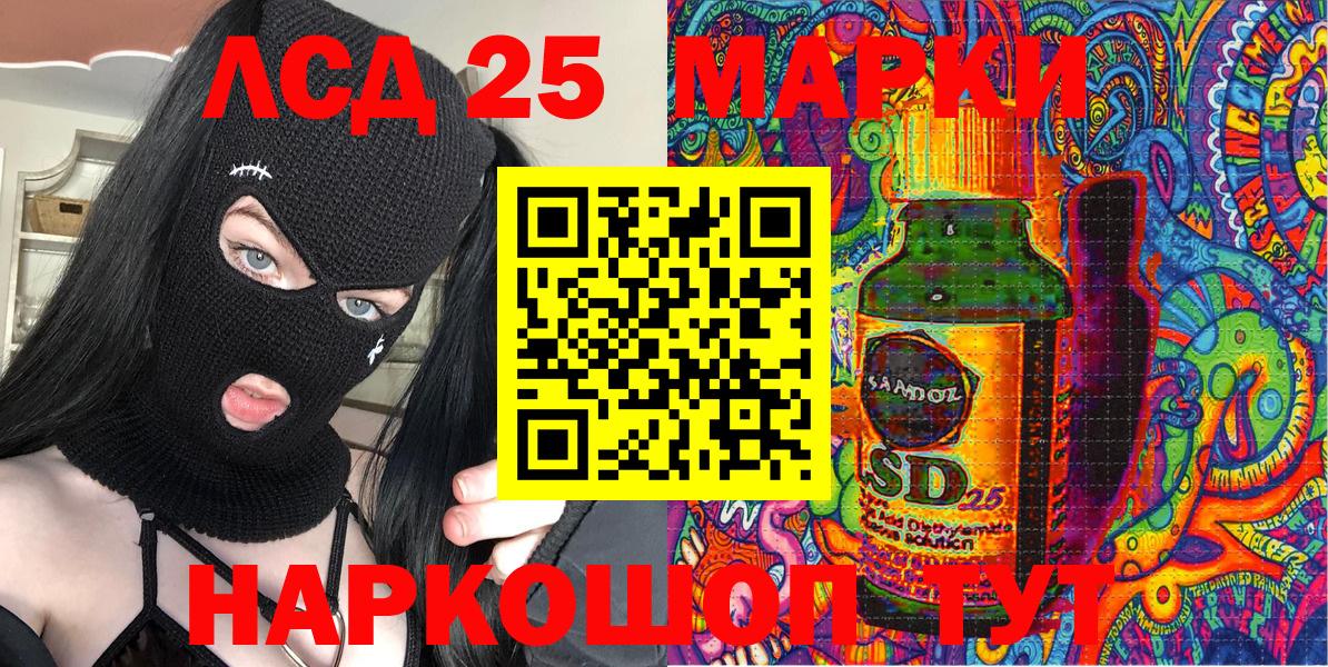 Наркотические марки 1,5мг  Вход с VPN  Наркотические марки 1,5мг  Марки N-bome  Губкин 
