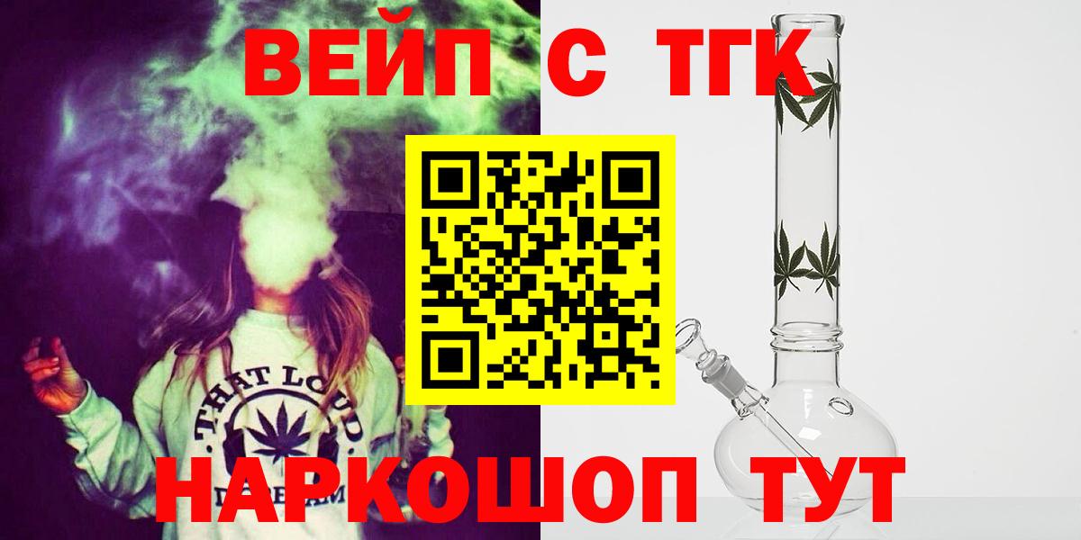 Дистиллят ТГК Wax Губкин